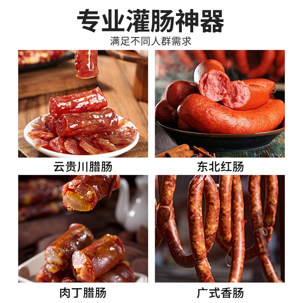 수동 소시지충진기 순대 주입기 소세지 메이커 만드는 수제 식당 업소용 이미지 6