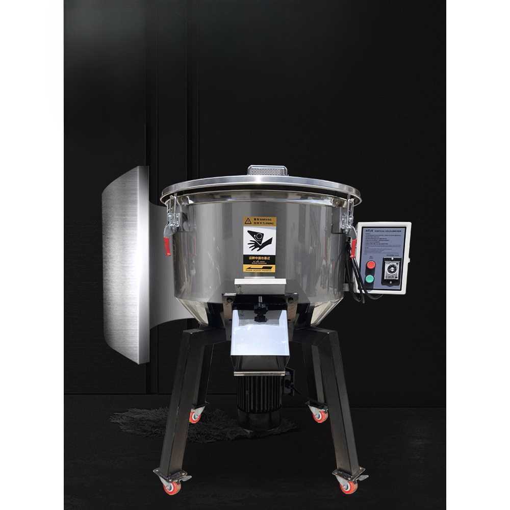 사료 배합기 가축용 자동 혼합기 축산 농가용 믹서기 50KG 1.5KW 380V 3상 - 상세 이미지 2