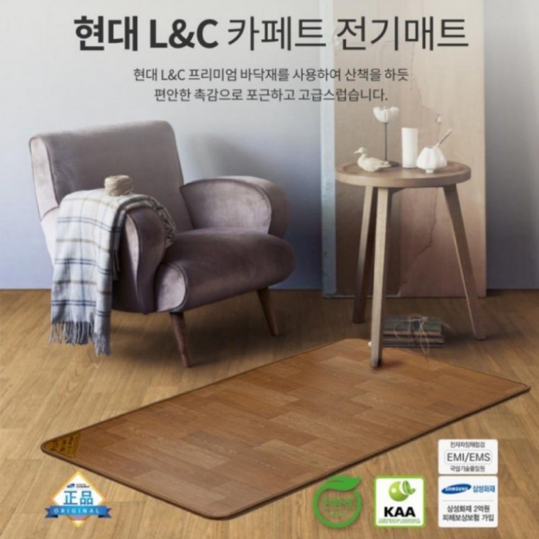 전기장판 전기요 싱글 전기매트 현대 캠핑 미니 LC 온돌불가마 - 상품 이미지