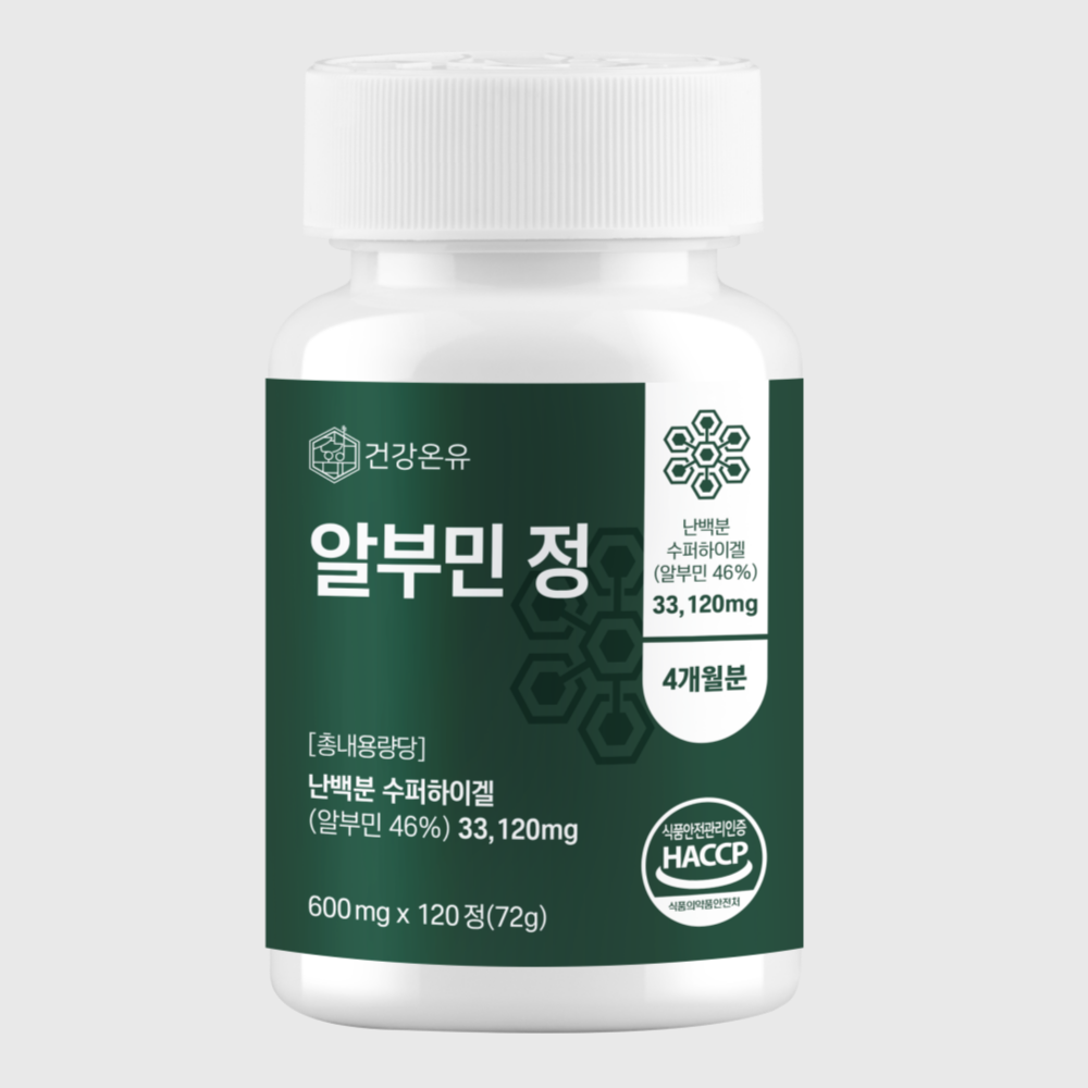 정제된 오브 알부민 효능 알부민영양제 - 상품 이미지