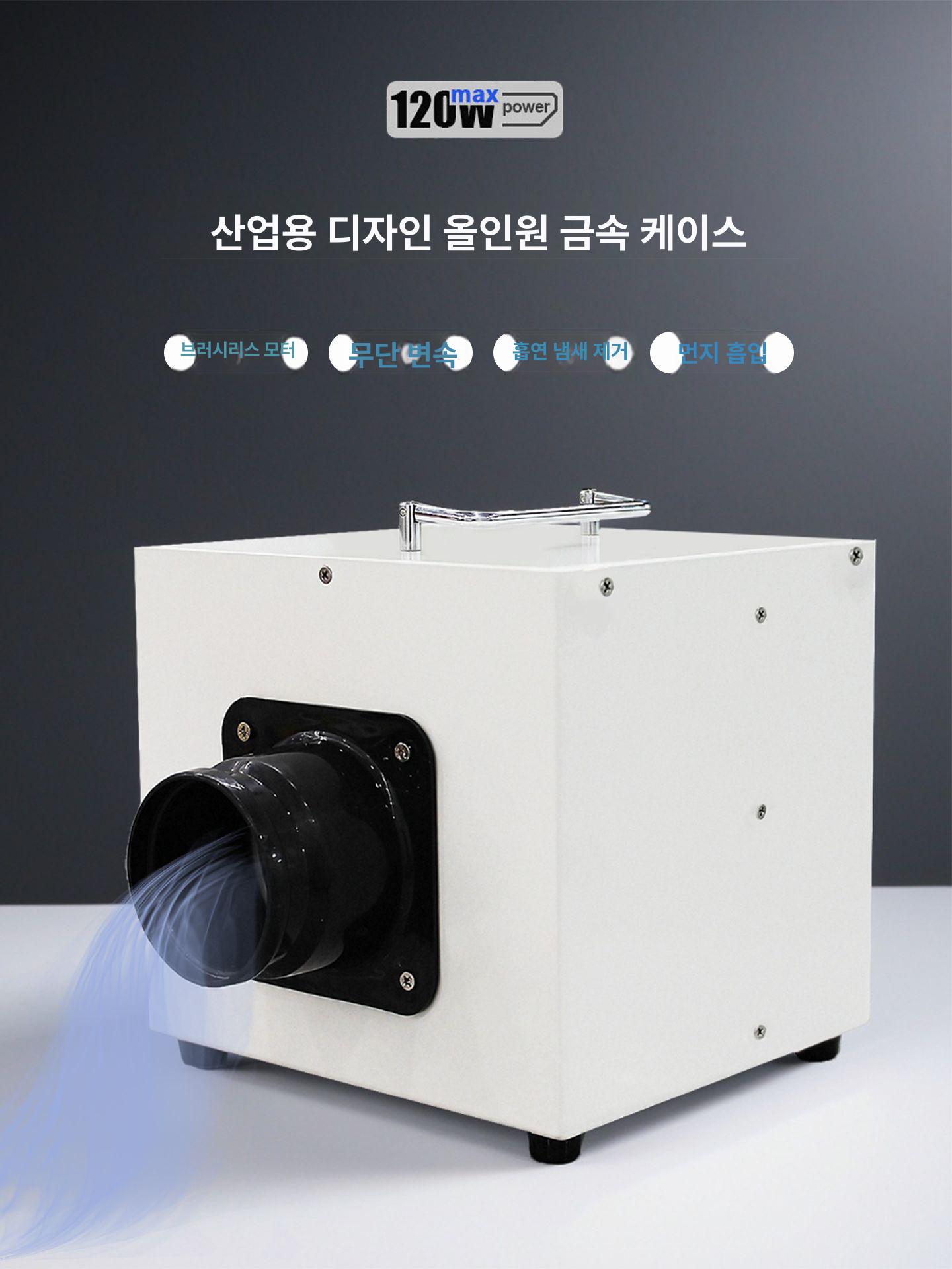 치과 치과기공 데스크탑 연마 집진기 네일 손톱 각질 케어 탁상 진공 가루 청소기  화이트 M232