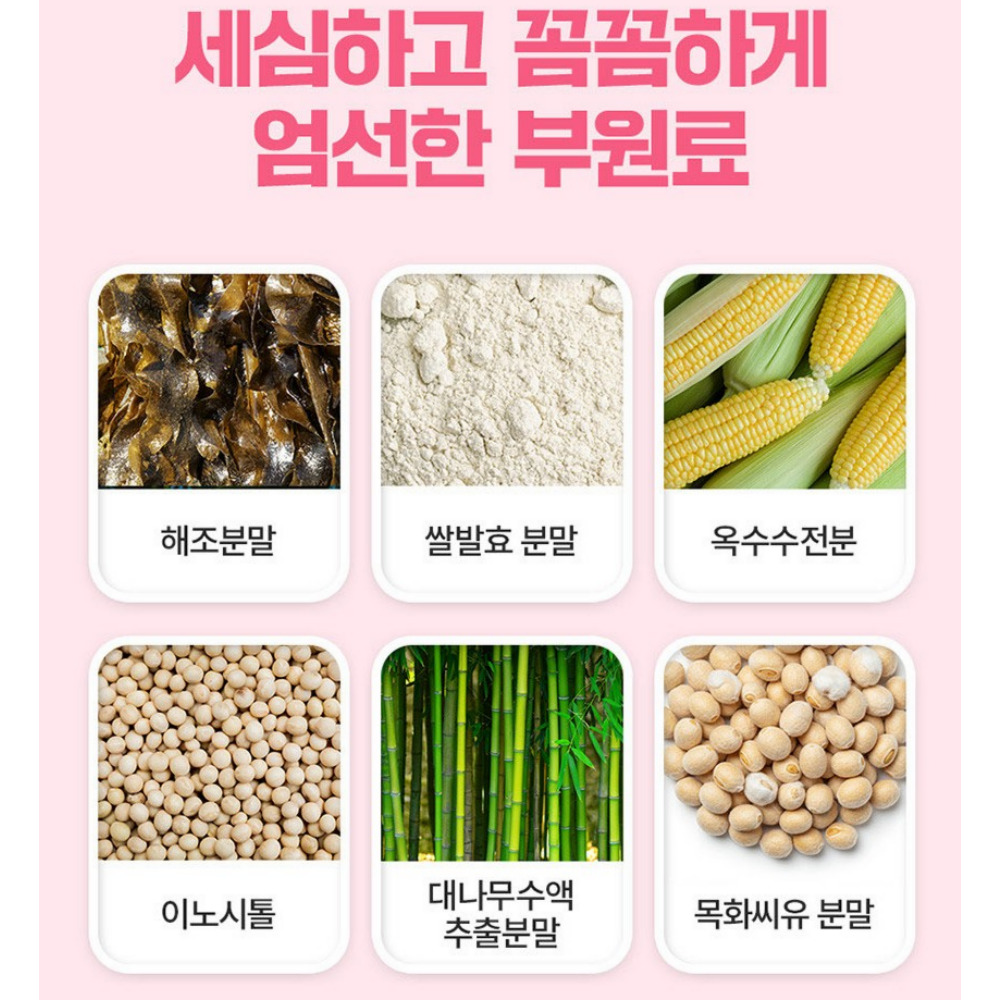 종근당 헬시아민 활성형 엽산800 임신준비 임산부 임신전후 약2개월 60정, 1개 - 상세 이미지 5