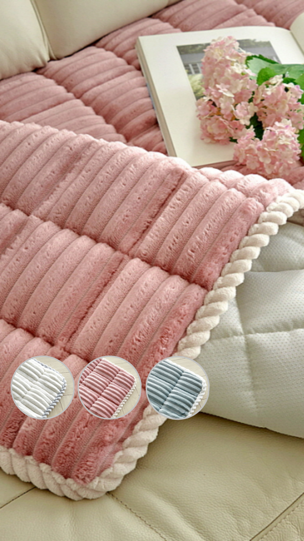 웨이브 극세사패드 겨울 극세사침대패드