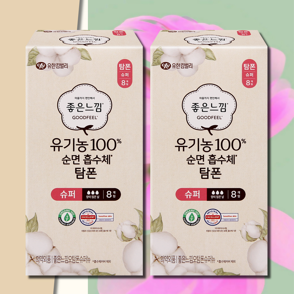 좋은느낌 유기농 순면 탐폰 슈퍼 8매 2팩 체내형 생리대 - 메인 이미지