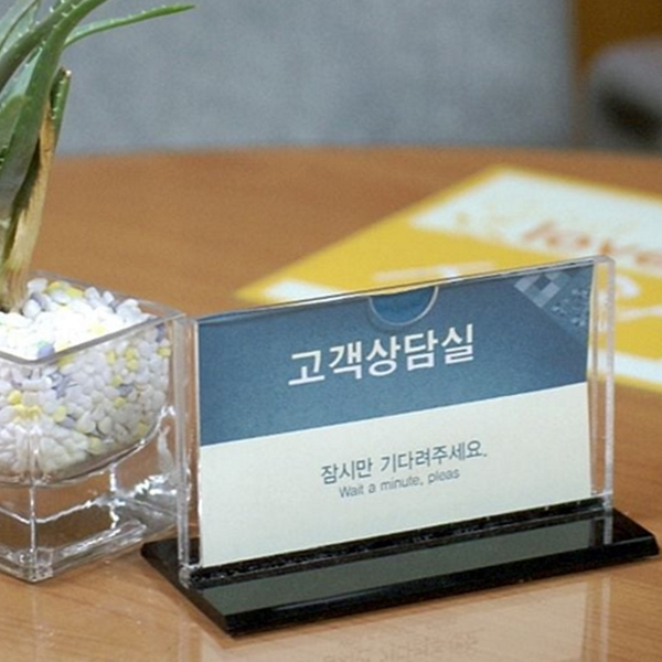 투명 아크릴 안내판 디스플레이 t자형 안내판 데스크 메뉴판 - 상품 이미지