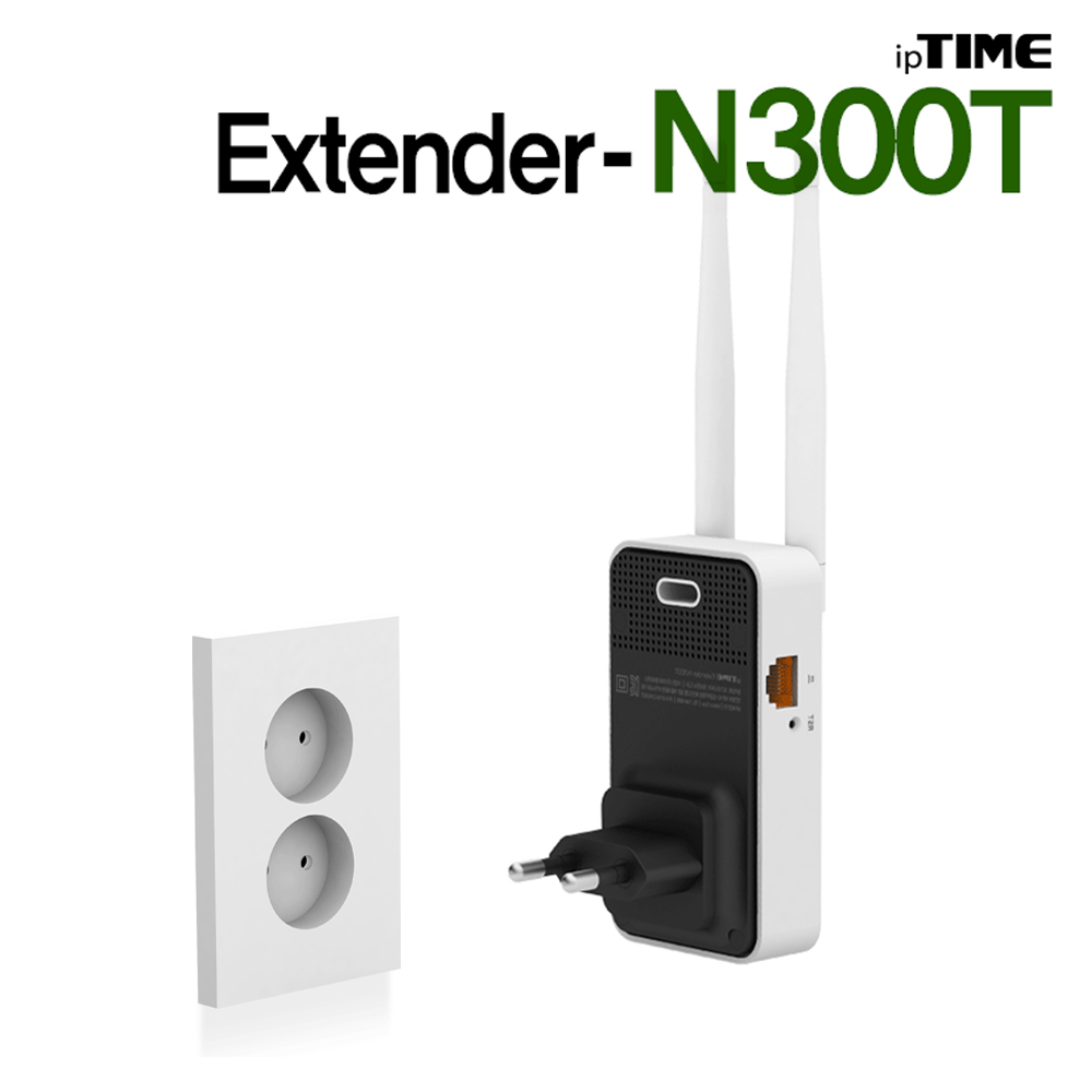 ipTIME Extender-N300T 와이파이 증폭기 무선 확장기 듀얼안테나 공유기 - 상품 이미지