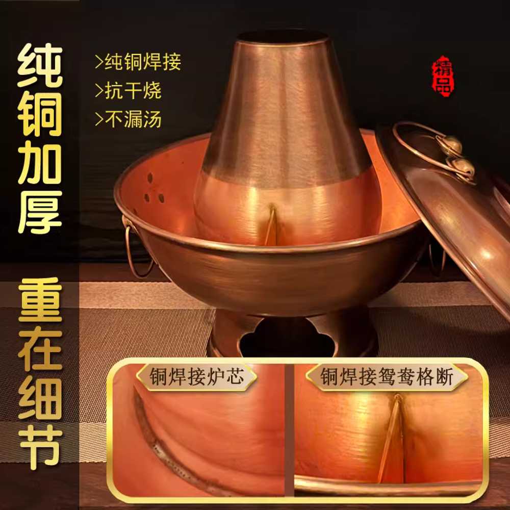 신선로 그릇 전통 화로 냄비 한식 연회용 불고기 냄비 28cm 2인용 - 상세 이미지 2