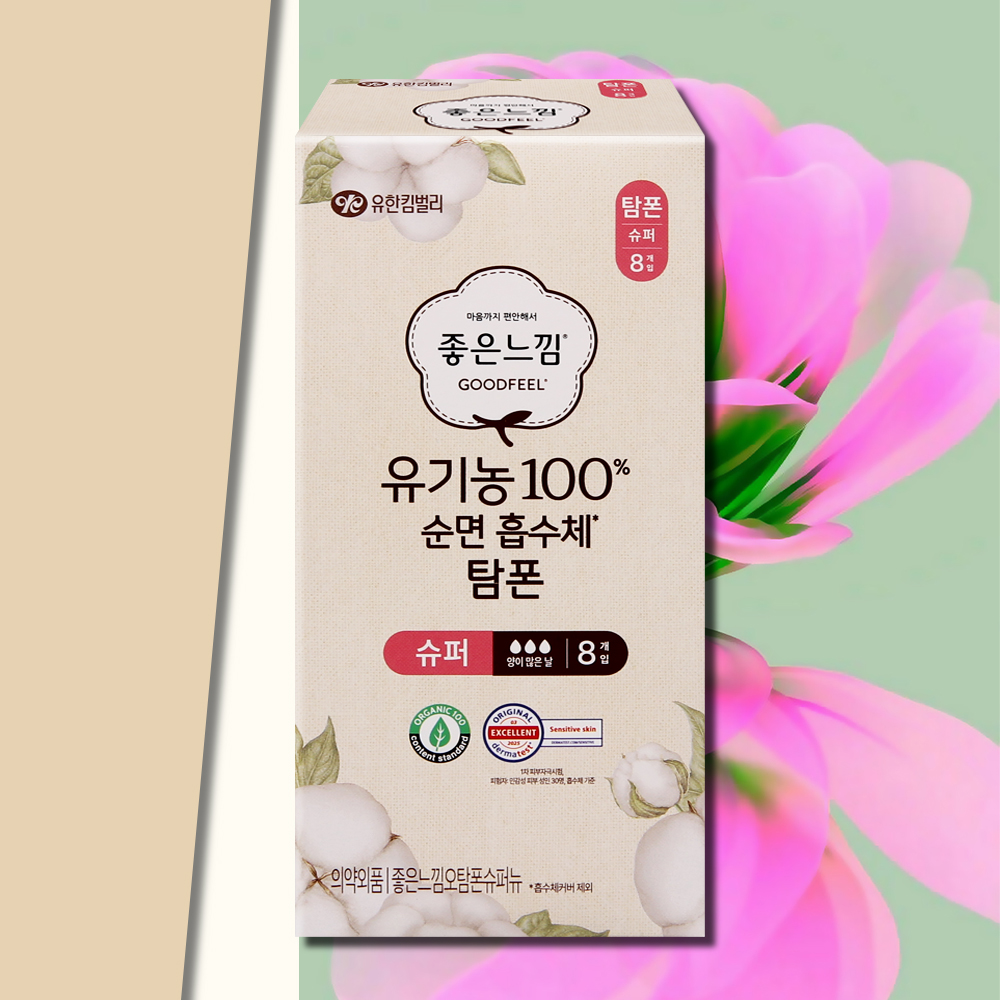 좋은느낌 유기농 순면 탐폰 슈퍼 8매 1팩 체내형 생리대 - 메인 이미지