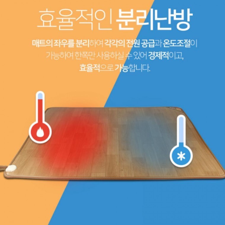 바닥난방 온수매트 카페트 거실 전기장판 대형150x183cm거실찬기 - 상품 이미지
