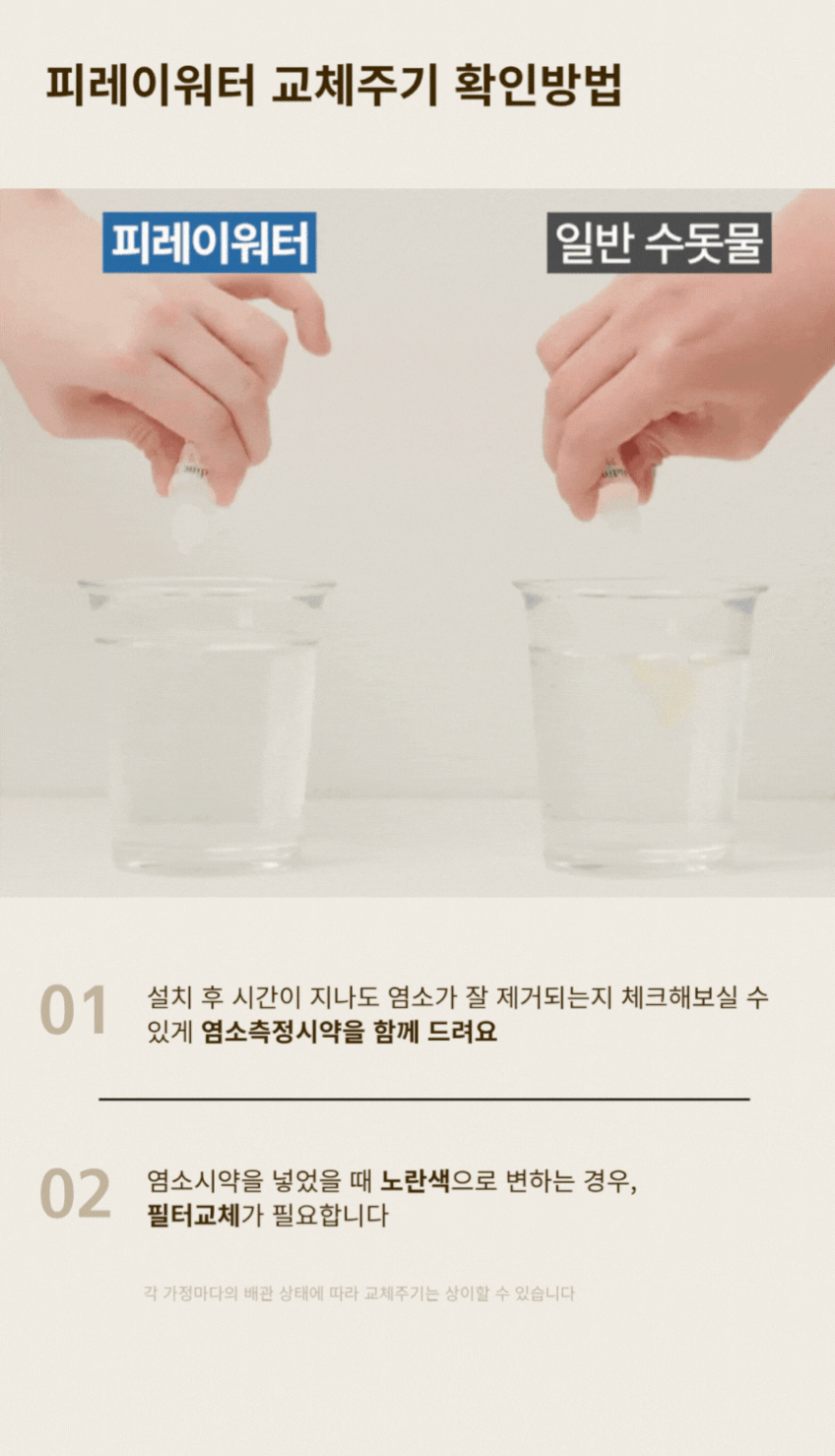 매직폴 프리미엄 연수기 샤워필터 이온수 대용량 프리미엄 정수필터 판매처 상세 정보 이미지 4