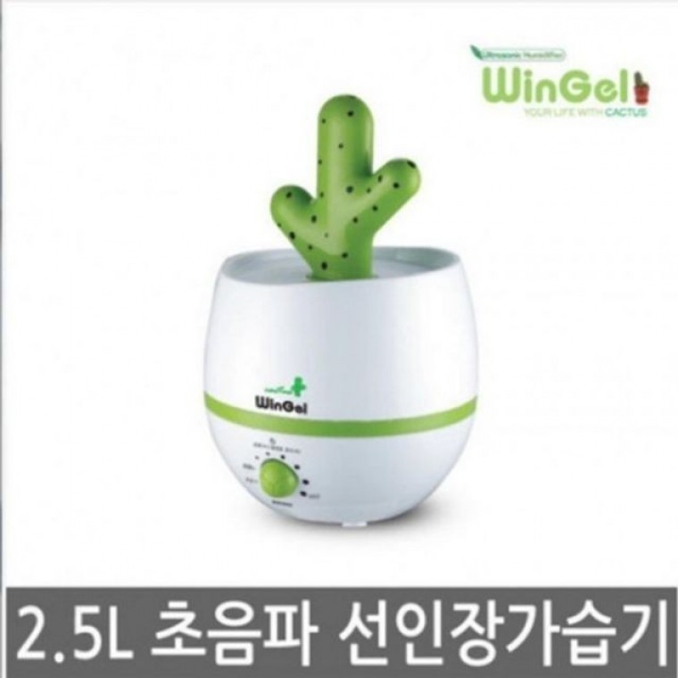 미니 계절가전 2.5l 가습기기 선인장 가습기 초음파 가습용품 습도조절기 - 상품 이미지