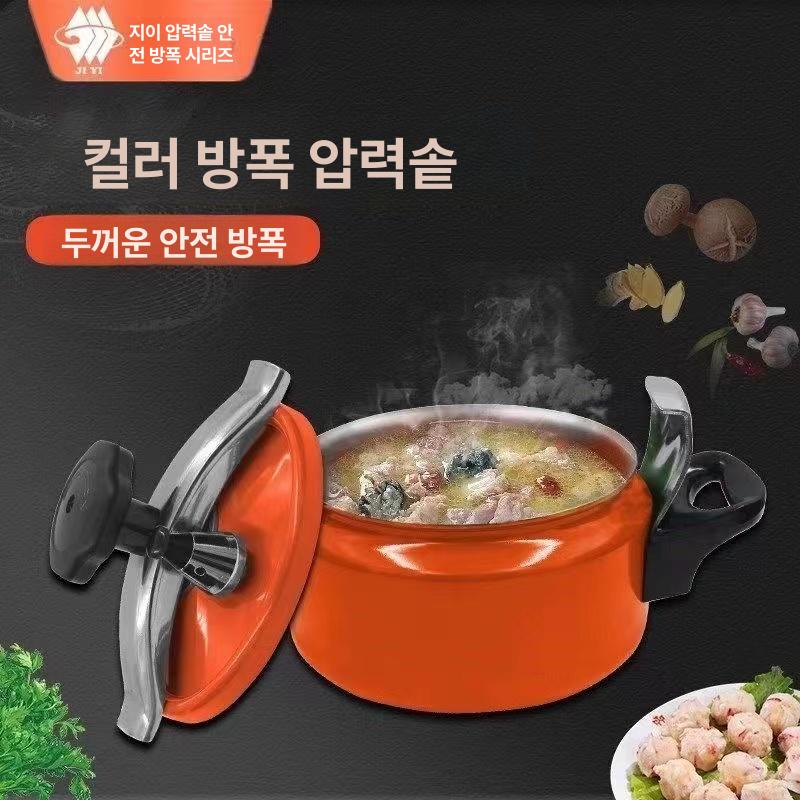 대형 압력솥 20인분 용 대용량 식당 업소 압력밥솥 - 상세 이미지 2