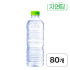 [도착보장] 자연담 먹는샘물 500ml, 80개 맛있게 먹은 솔직 후기 썸네일
