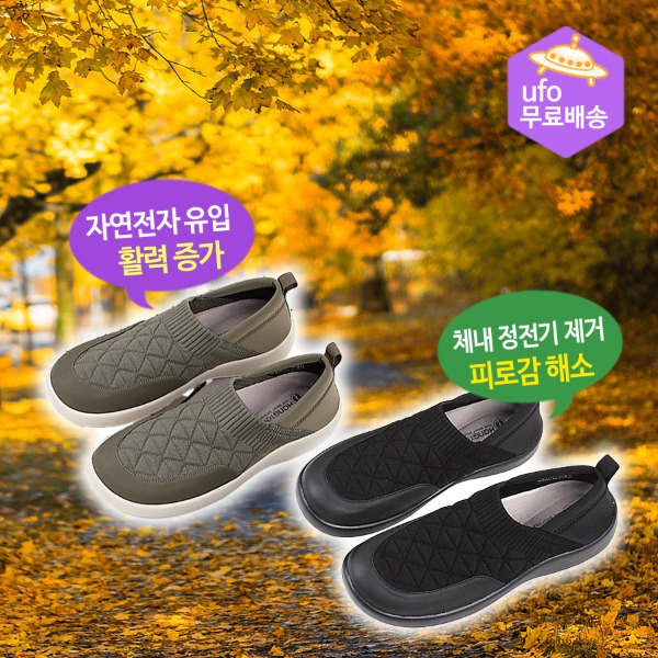 육각나라 여자용 어싱 신발 1068 맨발걷기 접지효과. 접지봉 앞뒤로 2개씩 불가. - 메인 이미지