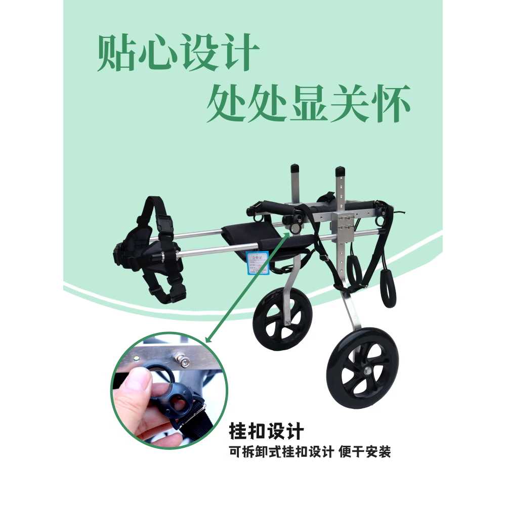 장애견 대형견 휠체어 재활용 뒷다리 보행 보조 장치 M형(15-20kg) - 상세 이미지 3