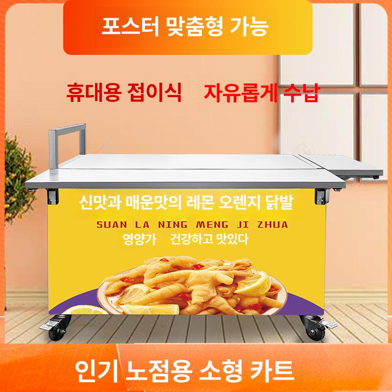 길거리 포장마차 호떡 푸드트럭 트롤리 행사 - 상세 이미지 5