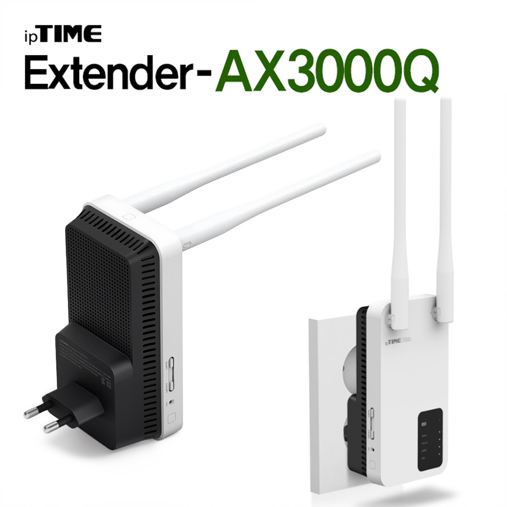 ipTIME EXTENDER-AX3000Q 와이파이 확장기 증폭기 무선 인터넷 듀얼밴드 - 상품 이미지