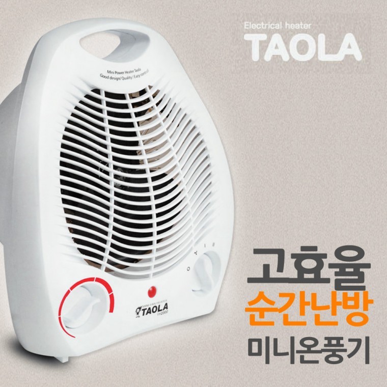 다와 타올라2000 고효율 순간난방 미니 온풍기 - 메인 이미지