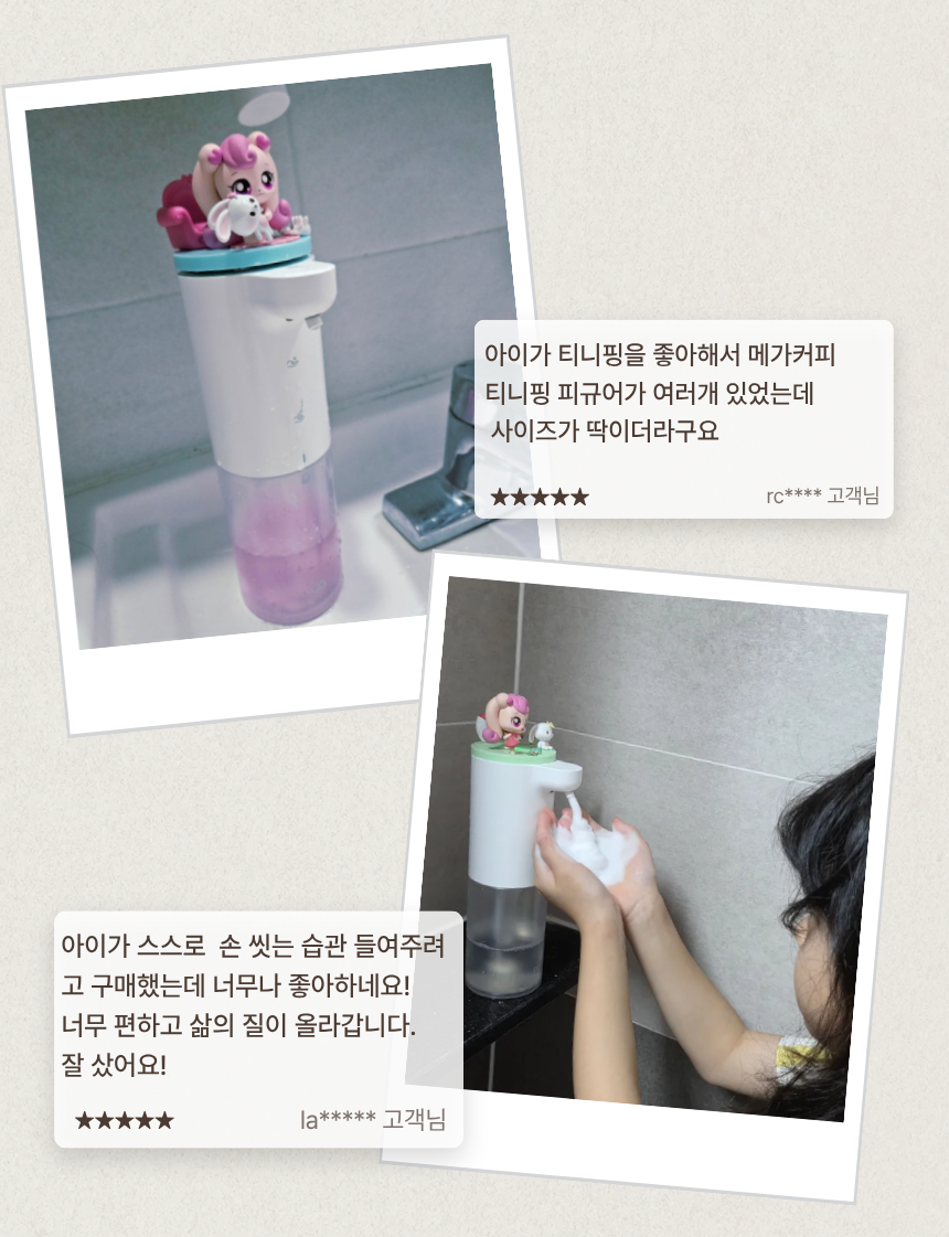 오아 버블 디스펜서 자동 손세정기 욕실 핸드워시 거품형 주방세제 손세정제 거품 디스팬서 상세 이미지 4