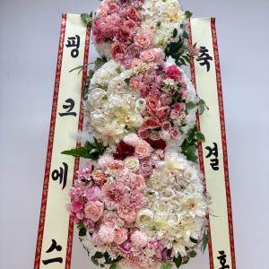 핑크에스 몬스터플라워 드라마플라워 화환 축하화환 디자인화환 개업 개업식 ... 솔직 후기 | 실사용자 리뷰 분석 - 상품 이미지 2