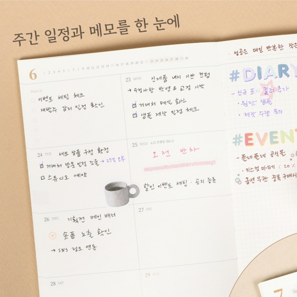 26년 다이어리 위클리 2026 년 주간 B6 가죽 직장인 회사 업무용 이미지 6