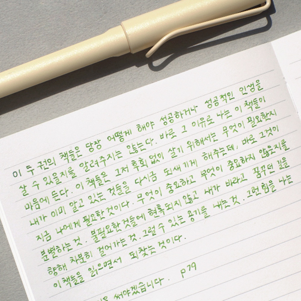 B6 라인 유선 그리드 모눈 일기장 필사 노트 이미지 7