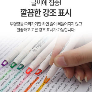 [보이는] 투명 형관펜 연한 얇은 형광팬 세트 실사용 후기 | 효과 있을까? - 상품 이미지 4