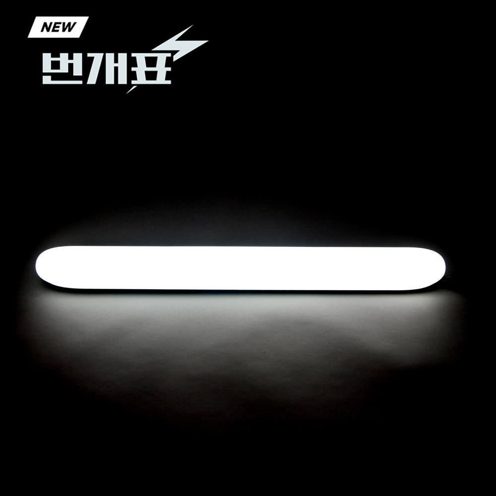 번개표 샤크600 르네아르 LED 일자등 30W 주광색 형광등 LED등 - 상세 이미지 2