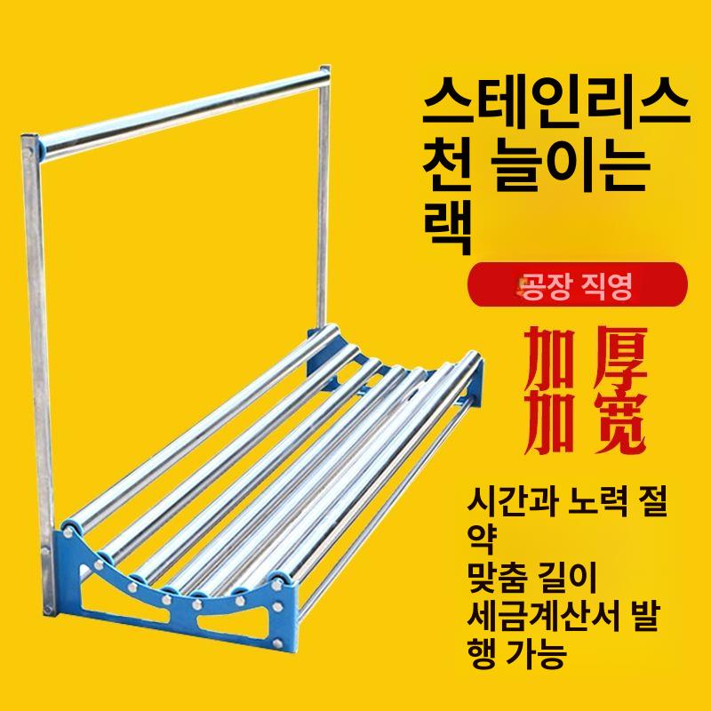 원단 거치대 롤러 패브릭 시트지 홀더 포장지 썬팅지 - 상세 이미지 5