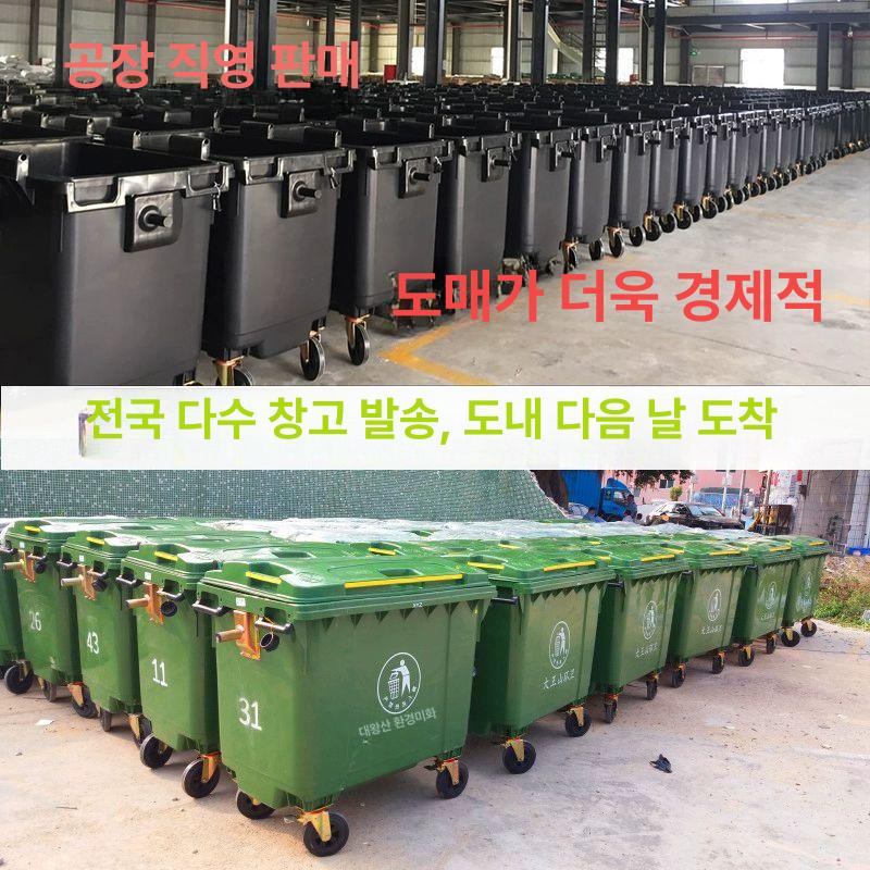 대형 쓰레기통 업소용 매장 병원 휴지통 학교 다용도 녹색 커버형 두꺼운 공공용-철 손잡이 가능 - 상세 이미지 5