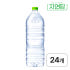 [도착보장] 자연담 먹는샘물 2L, 24개 맛있게 먹은 솔직 후기 썸네일