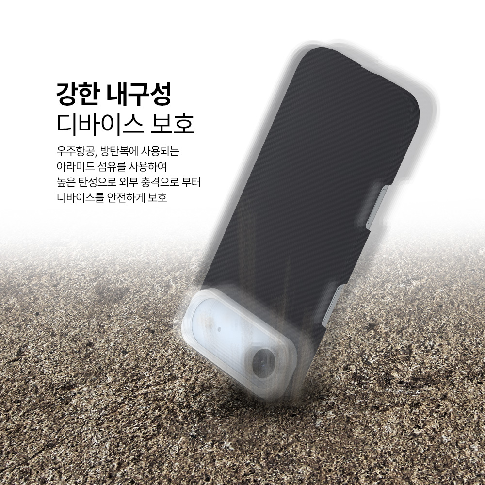 랩씨 맥세이프 아라미드 카본 슬림 케이스 600D 블랙, 아이폰 에어 - 상세 이미지 3