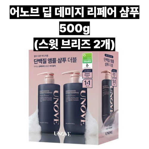 어노브 샴푸 트리트먼트 단백질 앰플 딥 데미지 리페어 500g 스윗 브리즈 로지아우라 - 상세 이미지 2