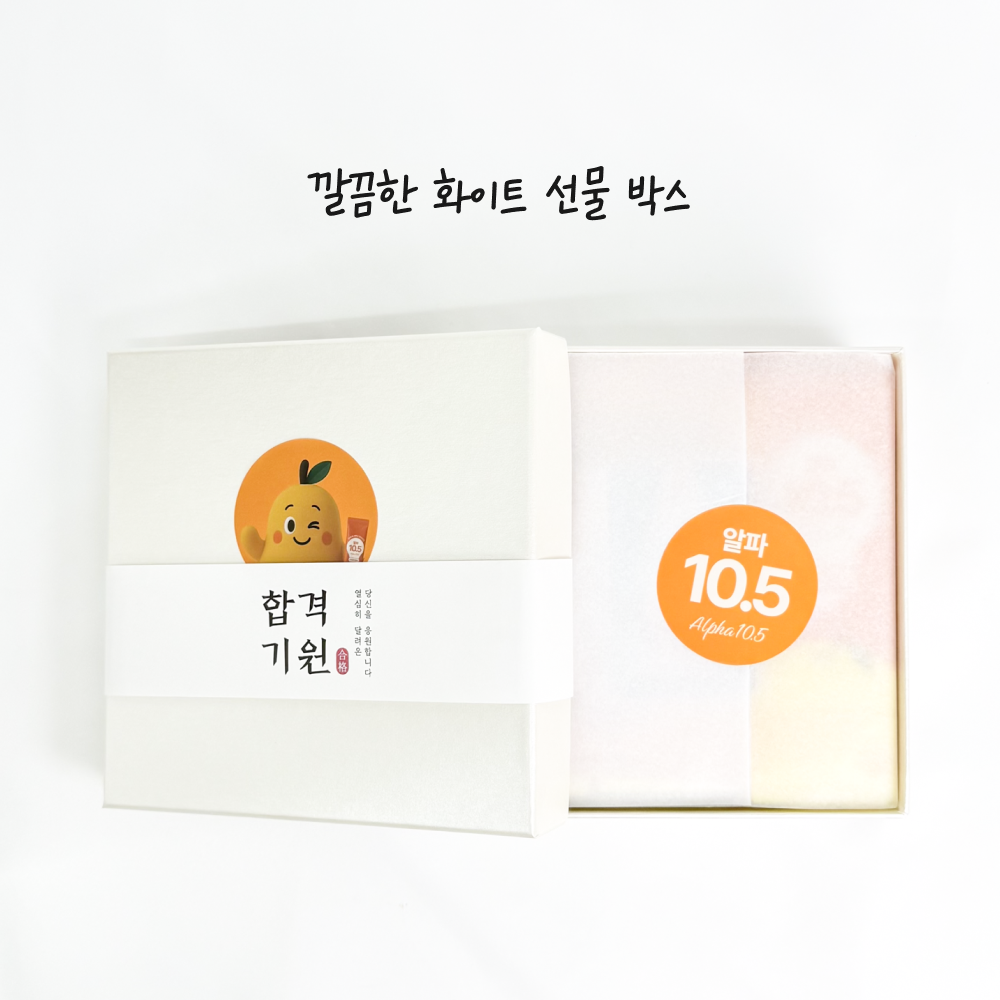 수험생 선물 멀티팩 알파10.5 10포 3박스 집중력 체력 졸음케어 NMN 아르기닌 비타민B - 상세 이미지 5
