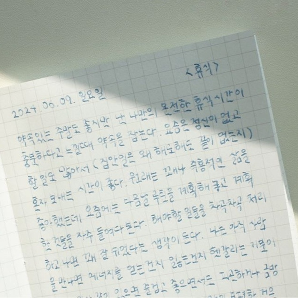 A6 미니 무지 무선 그리드 모눈 일기장 필사 노트 드로잉북 - 상세 이미지 5