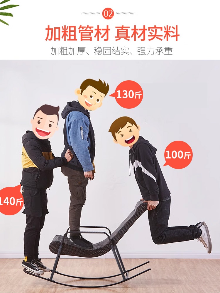흔들의자 베란다 안락의자 카페 안락 거실 무중력 흔들 라탄 - 상세 이미지 3