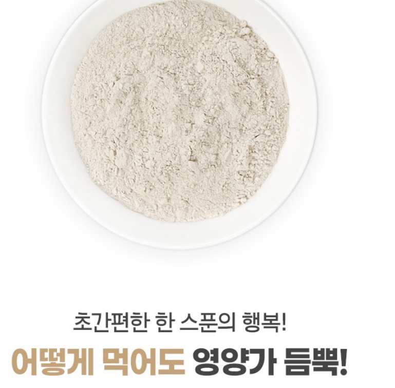 참굿즈 마 가루 참마분말 500g 3개 이미지 6