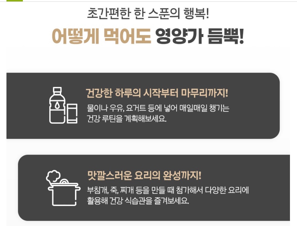 참굿즈 마 가루 참마분말 500g 3개 이미지 7