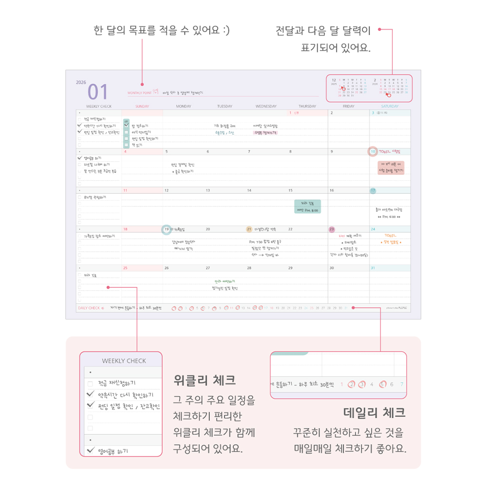 2026년 먼슬리 데스크매트 월간 달력 스케줄러 책상 마우스패드 캘린더 플래너 상세 이미지 8