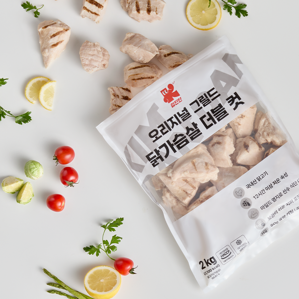 그릴드 오리지널 더블 컷 닭가슴살 2kg - 상세 이미지 2