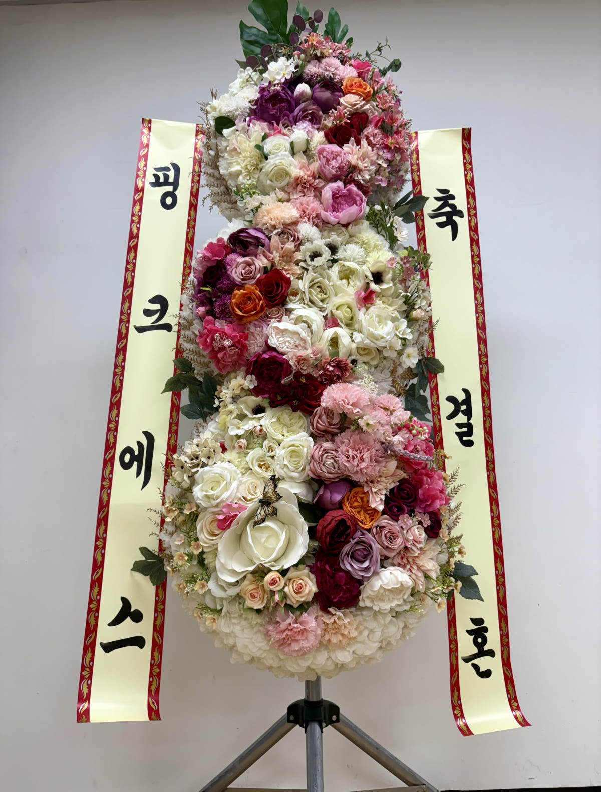 핑크에스 몬스터플라워 드라마플라워 화환 가격 비교 몬스터플라워 핑크에스 몬스터플라워 드라마플라워 화환