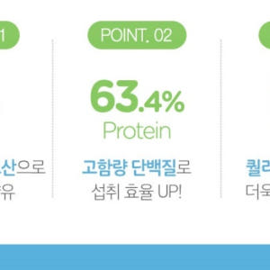 참굿즈 산양유 단백분말 200g 1통 맛있게 먹은 솔직 후기 - 상품 이미지 4