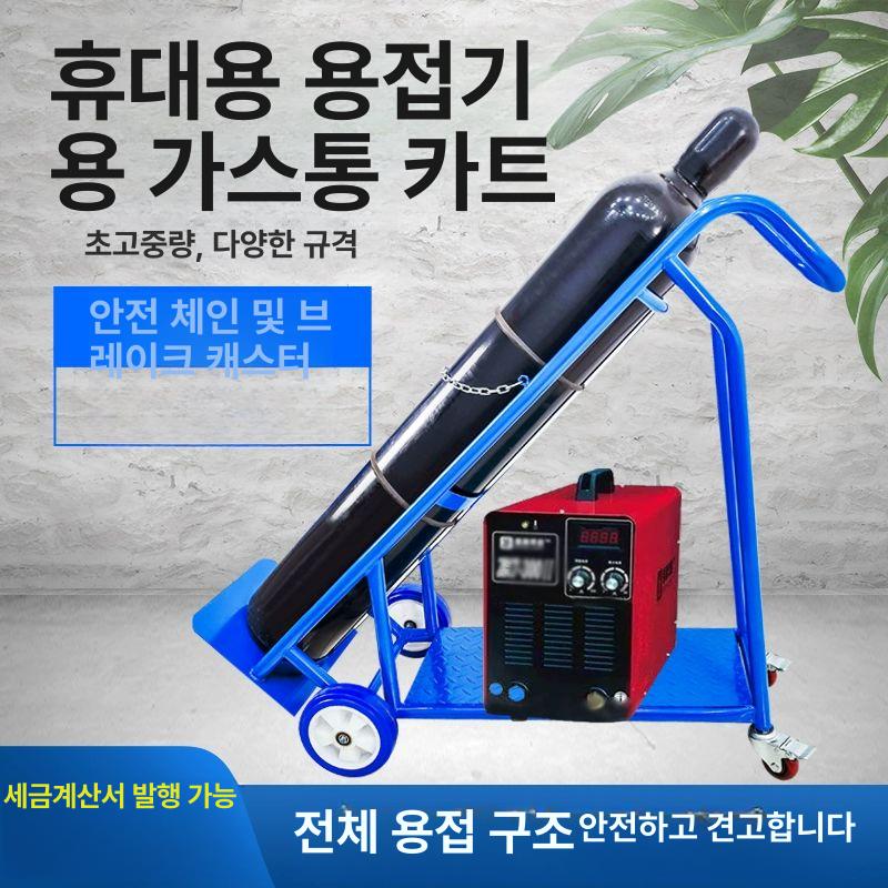 실린더 가스통 운반대 카트 산소통 트롤리 - 상세 이미지 2