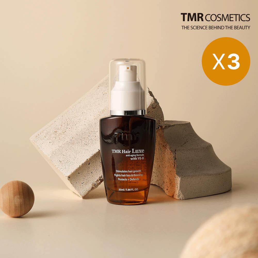 2+1 아르간 오일 헤어 에센스 55ml - 상품 이미지