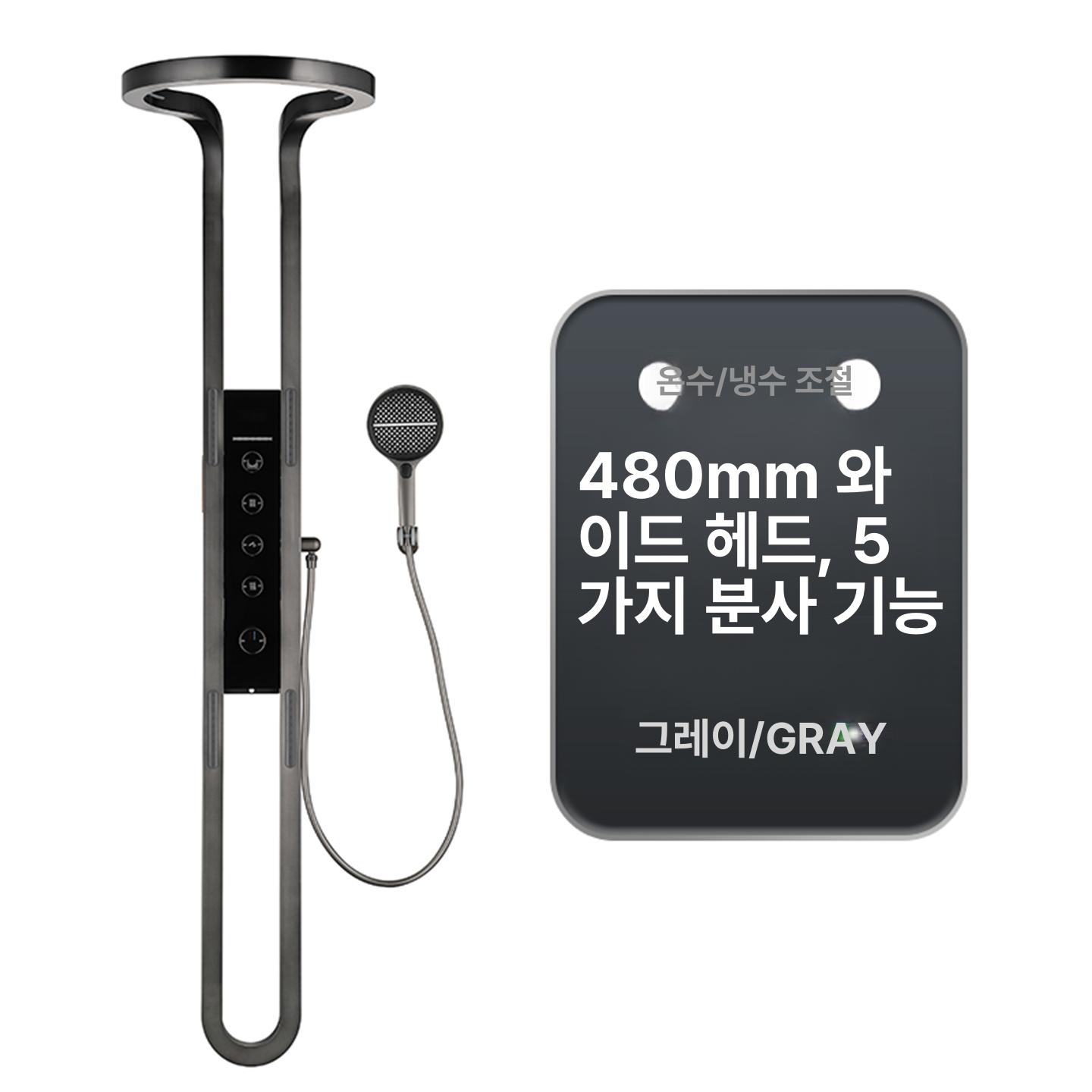 전동 원형 대폭포 세트 욕실 다기능 가정용 올동 샤워헤드 원형 대형 폭포 블랙 온냉 - 상세 이미지 4