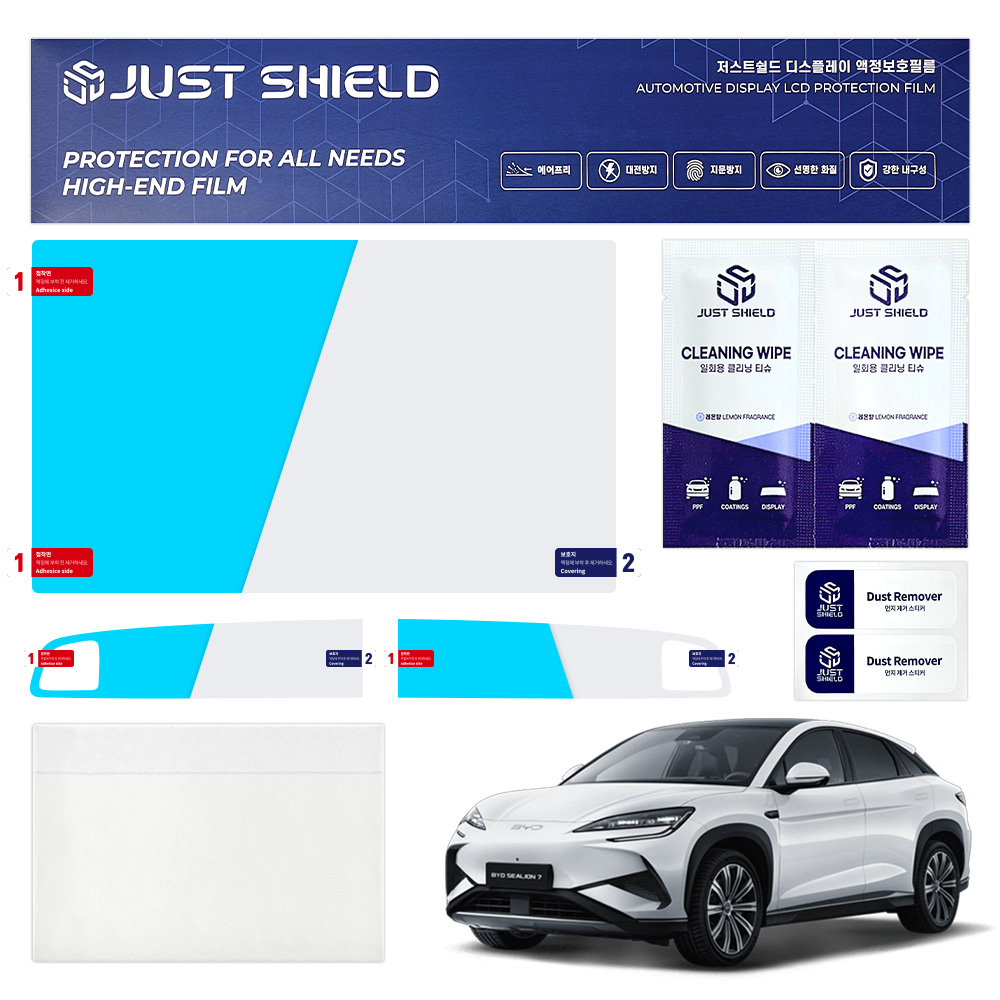 BYD 씨라이언7 보호필름 디스플레이 네비게이션 퓨어매트 AG - 상세 이미지 2