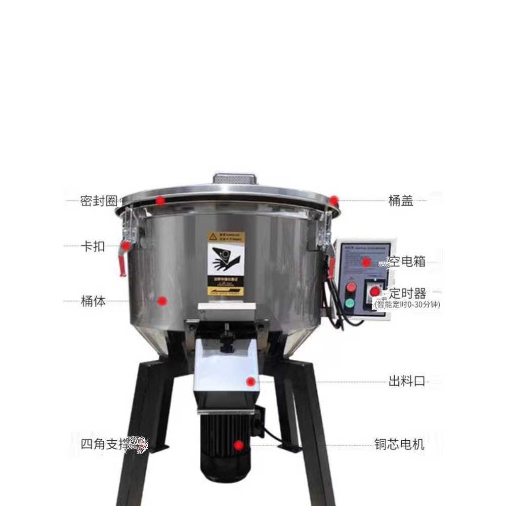 사료 배합기 가축용 자동 혼합기 축산 농가용 믹서기 50KG 1.5KW 380V 3상 - 상세 이미지 4