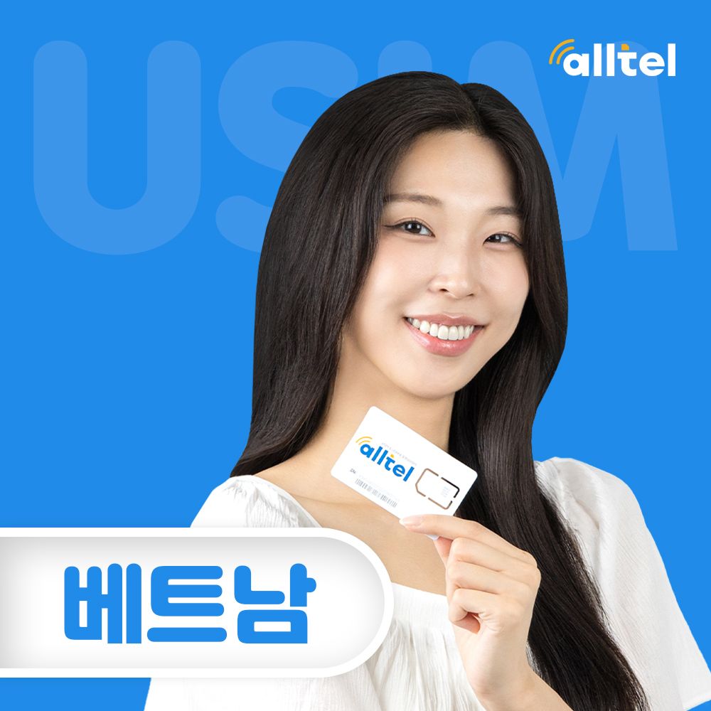 베트남유심 다낭 나트랑 해외유심 독박투어 로밍 비나폰 비엣텔 모비폰 데이터 무제한 - 메인 이미지
