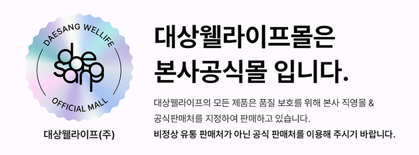 뉴케어 액티브 오리지널 200 mL 24팩 균형영양식 액상