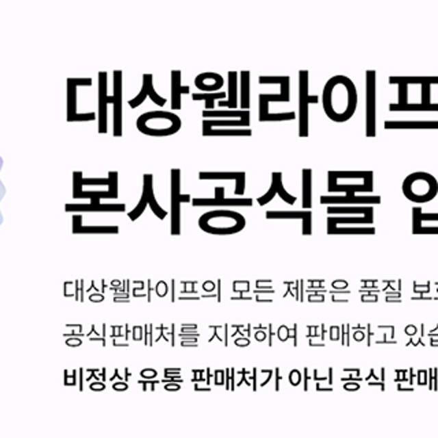 마이밀 산양유단백질100% 분말 224g